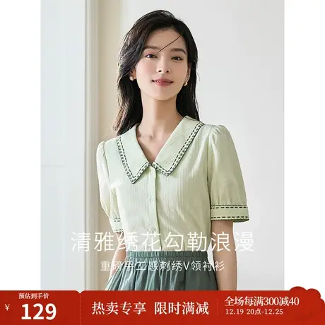 茵曼法式翻领衬衫女2023夏季新款通勤上衣短袖刺绣显瘦泡泡袖衬衣图片