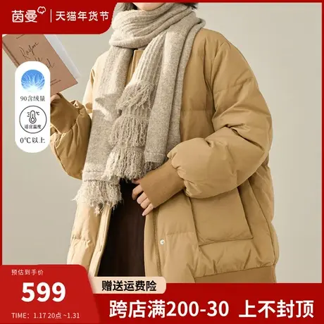 茵曼旗舰店中长款派克羽绒服2023冬装新款鸭绒面包棉服外套送围巾商品大图