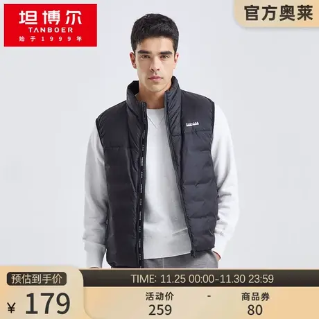 【官方正品奥莱捡漏】坦博尔羽绒马甲男短款保暖轻便时尚立领外套图片
