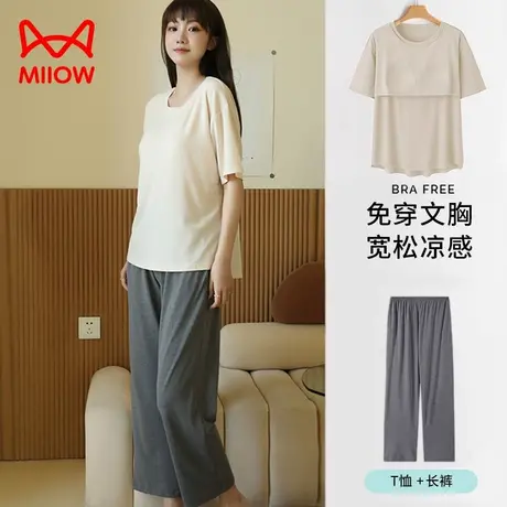 猫人家居服夏季女套装可外穿出门莫代尔大码短袖长裤自带胸垫睡衣商品大图