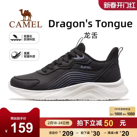 【龙舌】骆驼运动鞋女士2023秋季新款时尚休闲防滑轻便跑步鞋女子商品大图