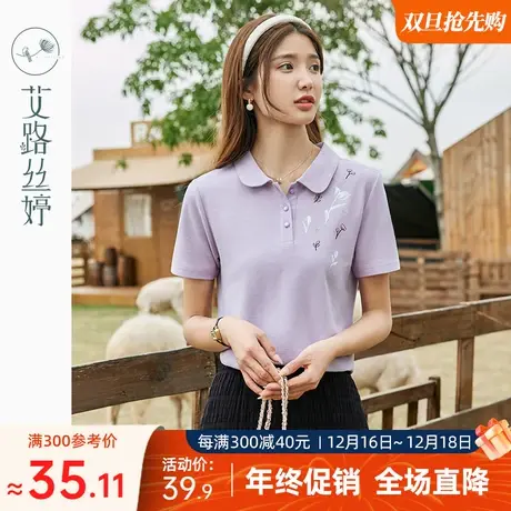 艾路丝婷刺绣印花polo衫女短袖2023夏季新款减龄显瘦t恤翻领上衣图片