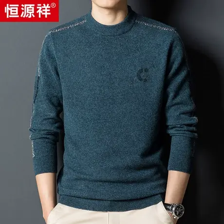 恒源祥冬季男装羊毛衫中青年圆领含羊绒男士衬衫针织打底毛衣厚款图片