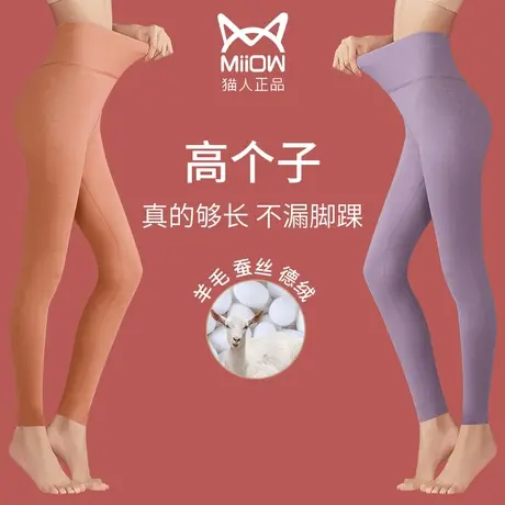 加长秋裤女高个子蚕丝棉裤绒裤女款保暖裤内穿衬裤线裤打底裤冬季图片