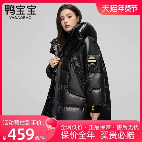 鸭宝宝羽绒服女中长款2023冬季新款时尚潮流韩版宽松冬季加厚外套商品大图