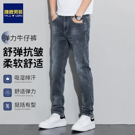 雅鹿直筒牛仔裤男士春秋季2024新款水洗做旧显瘦长裤子宽松休闲裤图片
