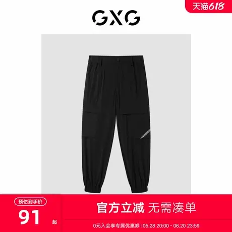 GXG男装  长裤男休闲工装裤 2023年夏季新品GE1020836C商品大图