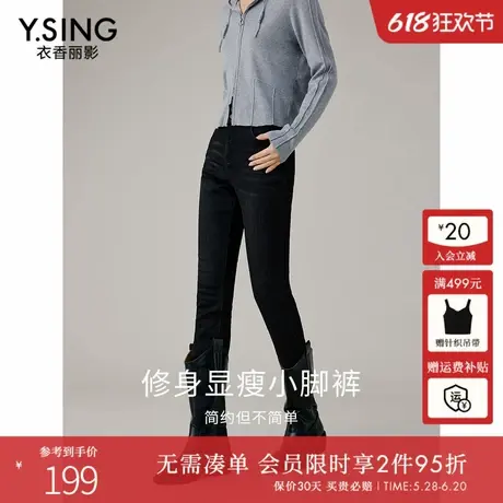 衣香丽影黑科技小脚牛仔裤女2024年秋冬新款暖玉绒小个子萝卜裤子图片