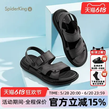 蜘蛛王男鞋官方正品2025夏新款时尚沙滩凉拖鞋男款休闲懒人一脚蹬商品大图