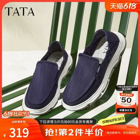 Tata他她一脚蹬软底布鞋男士透气休闲鞋爸爸鞋男鞋夏新款299C7BM4图片