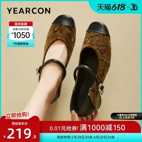 意尔康女鞋2025春季新款浅口单鞋气质国风粗跟玛丽珍鞋中式配旗袍图片