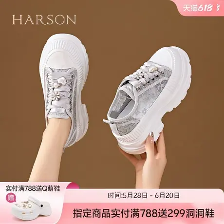 哈森网鞋女透气网面2025新款夏季透气网纱厚底鞋时尚休闲鞋女鞋子商品大图