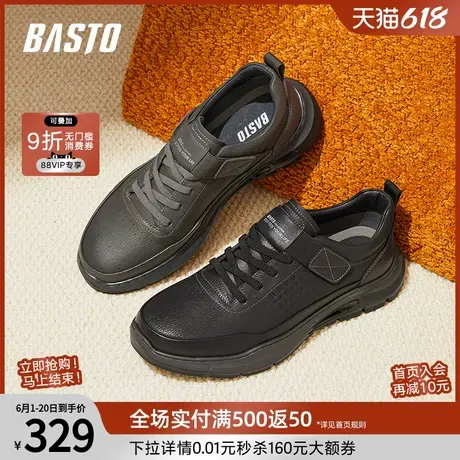 百思图春夏商场同款时尚简约户外运动厚底男休闲鞋EAMG7CM4商品大图