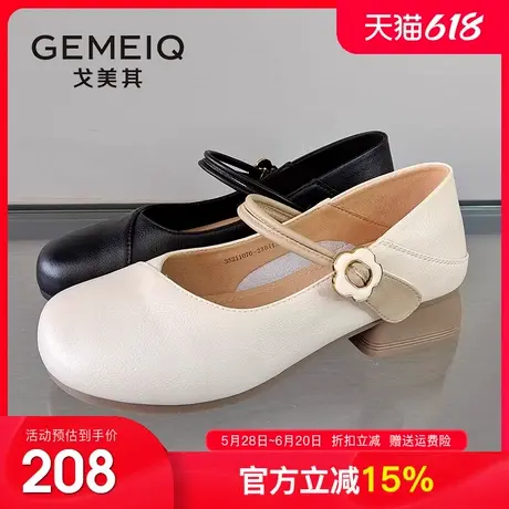 戈美其软皮软底玛丽珍女鞋2025春季新款真皮单鞋女舒适工作小皮鞋商品大图