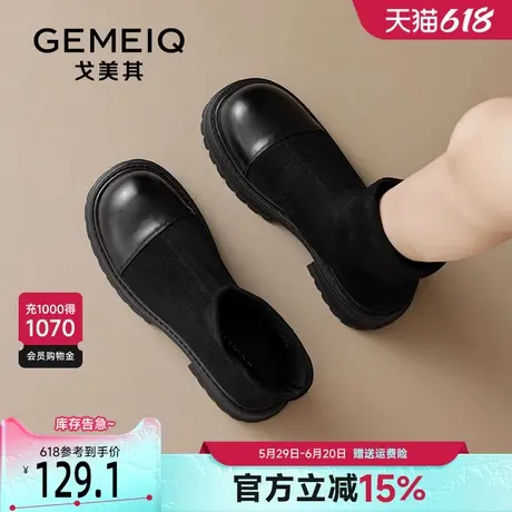 戈美其厚底弹力瘦瘦靴女款2025新款春秋短靴法式粗跟绒面靴子袜靴图片