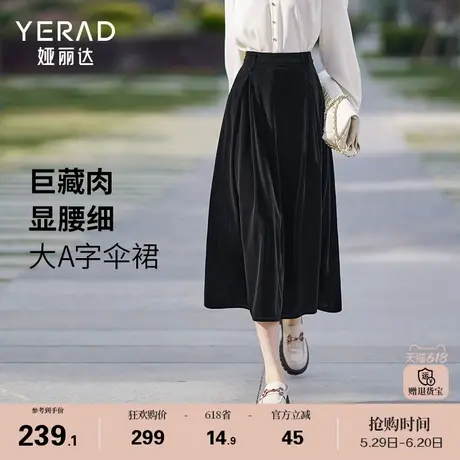 娅丽达复古丝绒半身裙女2025春秋新款遮胯伞裙高腰a字裙中长裙子图片