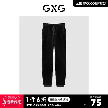 GXG奥莱 【生活系列】冬季新品商场同款重塑系列黑色休闲裤图片