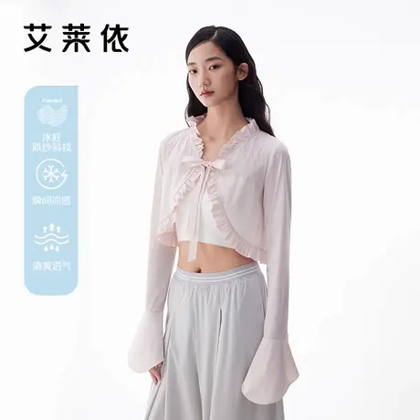 艾莱依防晒衣女2025夏季开衫户外穿搭UPF100+披肩罩衫甜美短外套图片
