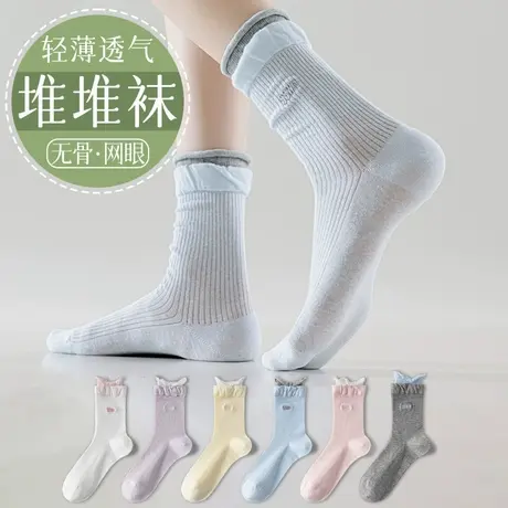 袜子女2025新款爆款中筒袜纯棉夏季薄款双罗口花边芭蕾风堆堆袜商品大图