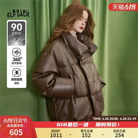 妖精的口袋90白鸭绒pu皮短款羽绒服女2024冬季新款面包服加厚外套图片