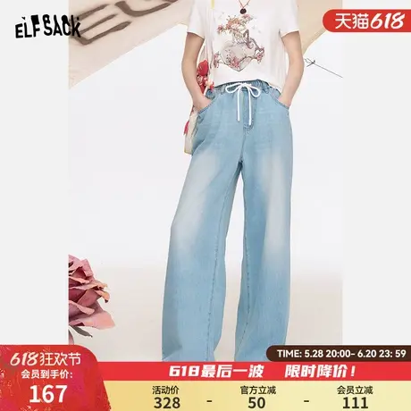 妖精的口袋浅色阔腿水洗牛仔裤女2025年夏季新款百搭宽松直筒裤子图片