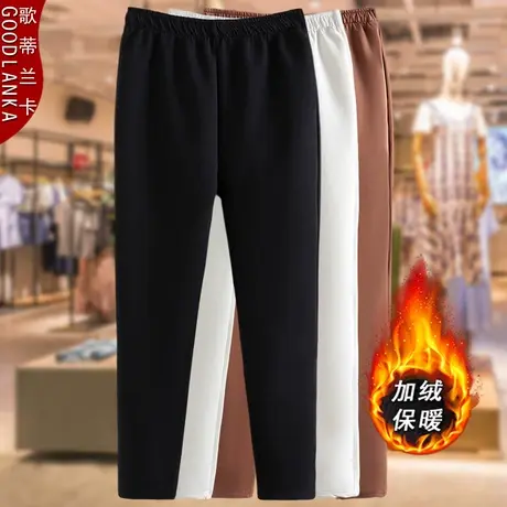 加肥加大码女装加绒打底裤外穿洋气时尚中年胖妈妈冬装松紧腰裤子图片