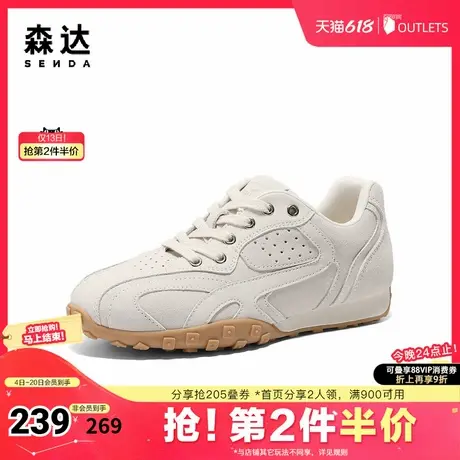 森达阿甘鞋女款2025春新拼接运动跑步户外休闲鞋ZTF46AM5商品大图