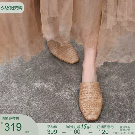 Artmu阿木原创复古包头拖鞋女夏外穿2025新款真皮编织平底半拖鞋商品大图
