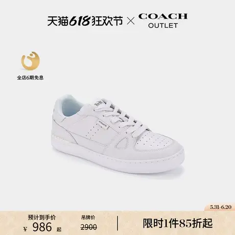 COACH/蔻驰奥莱奥莱男士CITYSOLE运动鞋小白鞋商品大图