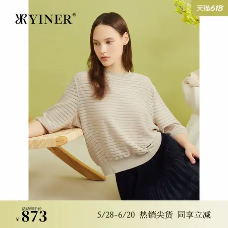 【醋酸天丝】YINER音儿春季法式优雅柔糯落肩毛针织开衫图片