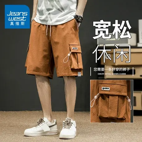KZH真维斯咖色休闲短裤男夏季新款宽松百搭五分裤潮牌工装中裤子商品大图