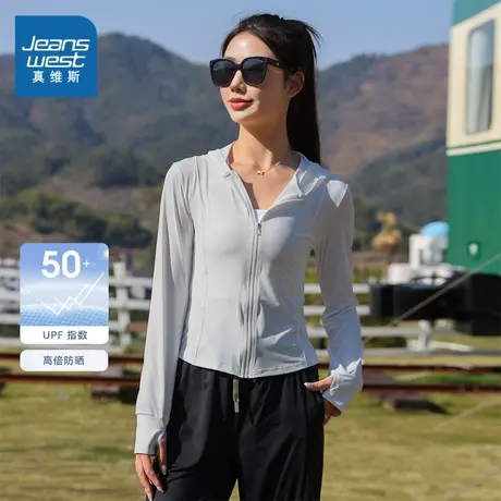 KMV真维斯冰丝凉感防晒衣女夏季防紫外线短款连帽修身显瘦防晒服图片