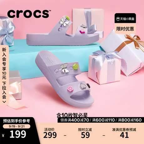 Crocs卡骆驰贝雅云彩质感鞋花凉拖鞋户外厚底凉鞋女鞋|208900图片