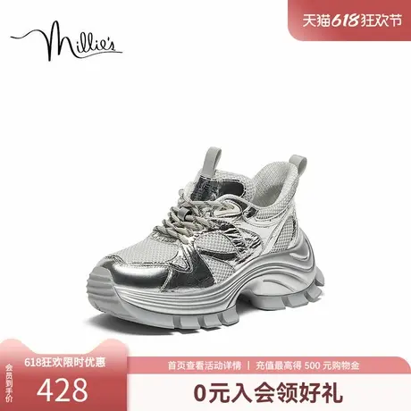 millie's妙丽时尚潮酷网面厚底运动鞋女老爹鞋3027ADM4图片