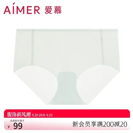 爱慕内裤女士时尚提花简约一片式薄款柔软透气中腰平角裤AM237771图片
