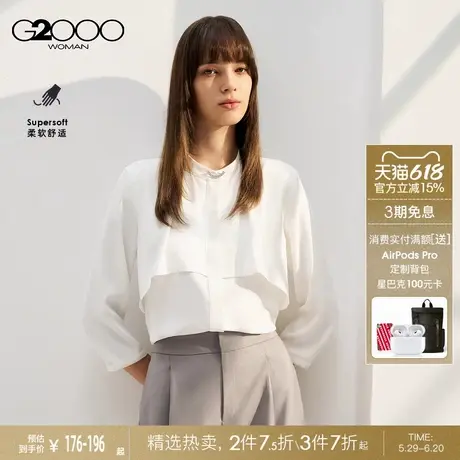 【肌理感】G2000女装2025春夏垂感飘带立领休闲七分袖长袖衬衫.图片