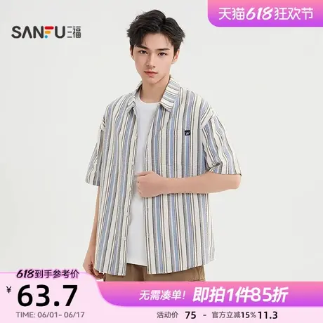 三福2025夏季新款短袖衬衫男泡泡条竖条纹休闲文艺宽松翻领衬衣商品大图
