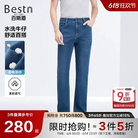 百斯盾牛仔裤男士2025夏季新款柔软透气经典水洗蓝牛合体中直筒裤商品大图