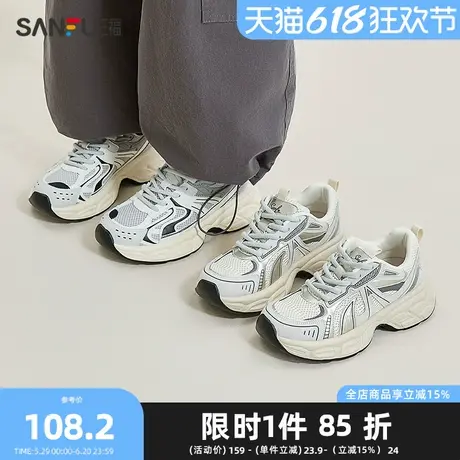 三福运动鞋女春季韩系简约老爹鞋线条图案网面慢跑女鞋841216商品大图