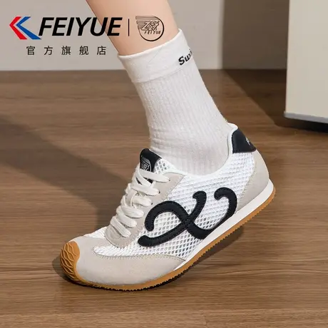 feiyue/飞跃女鞋德训鞋2025夏季新款爆款网面透气小白鞋休闲单鞋商品大图