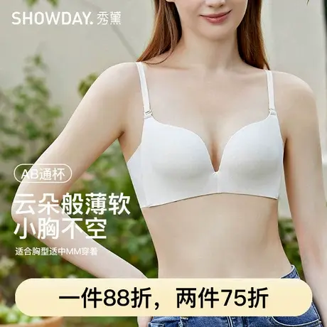 秀黛简约舒适光面云朵轻薄无钢圈薄杯文胸L5110016A商品大图