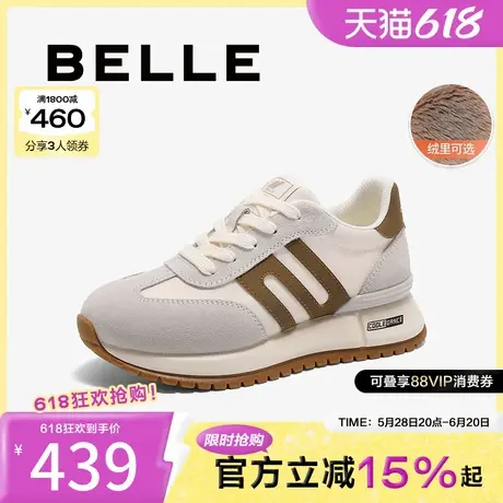 百丽跑道小金甘2.0厚底阿甘鞋德训鞋女新款休闲运动鞋子D3X1DAM5商品大图