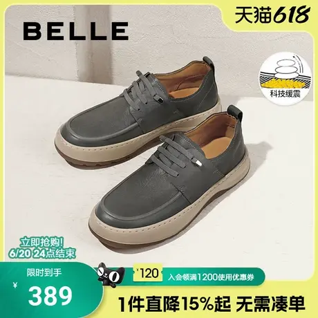 百丽男鞋休闲一脚蹬工装鞋男2025春季新款软底商务板鞋子A1810AM5商品大图