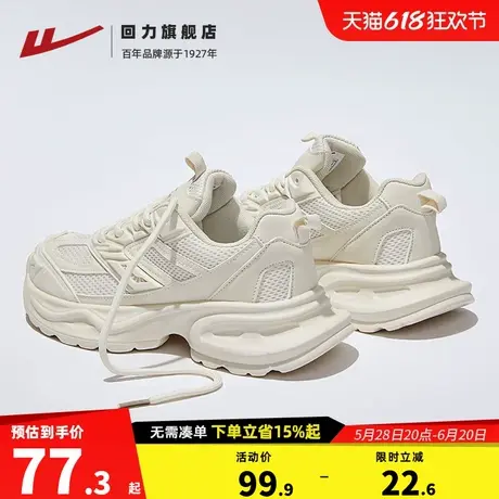 回力爆款老爹鞋女鞋2025新款夏季透气小白鞋厚底休闲运动鞋子女款商品大图