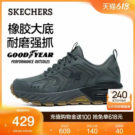 Skechers斯凯奇夏季男鞋复古登山鞋老爹鞋户外徒步鞋休闲运动鞋商品大图