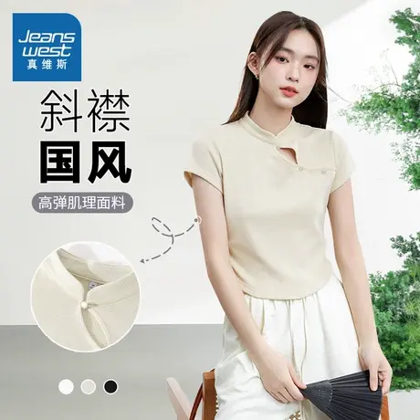 JR真维斯新中式修身短袖T恤女2025夏季新款国风款优雅气质风上衣商品大图