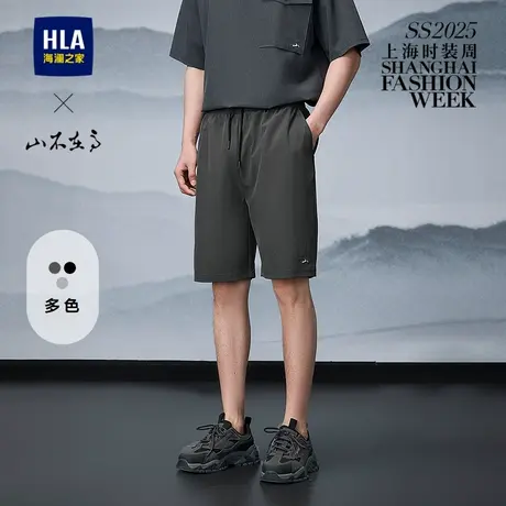 HLA/海澜之家山不在高休闲中裤25夏季新系带梭织文字刺绣短裤男商品大图