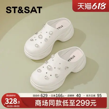 星期六洞洞鞋女2025夏季新款珍珠外穿时尚休闲增高厚底包头凉拖鞋商品大图