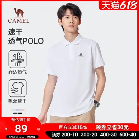 骆驼男装polo衫男士短袖吸湿速干衣2025新款透气翻领纯色t恤男图片