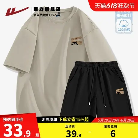 回力休闲短袖套装男夏季新款t恤短裤两件装男生篮球运动训练服K商品大图